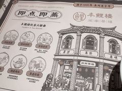 -丰鲤楼•闽南茶楼(仟禧汇店)