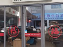 -上汽大众西安元泰4S店(浐灞生态区店)