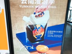 -Seesaw Coffee(环贸iapm店)