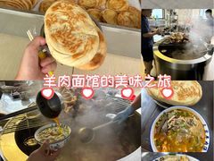 -龙门李家三旦羊肉汤馆