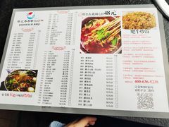 -杨记齐齐哈尔烤肉(总店)