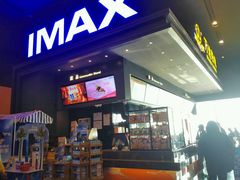 -万达影城(世茂海峡广场IMAX店)