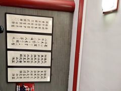 -四条包子(古城街店)