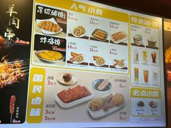 -和合谷(新街口店)