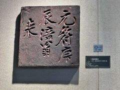 -白鹤梁水下博物馆