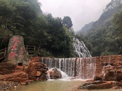 -华蓥山天意谷景区