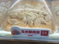 -熊大爷现包饺子(和平里店)
