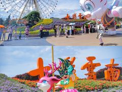 -七彩云南欢乐世界