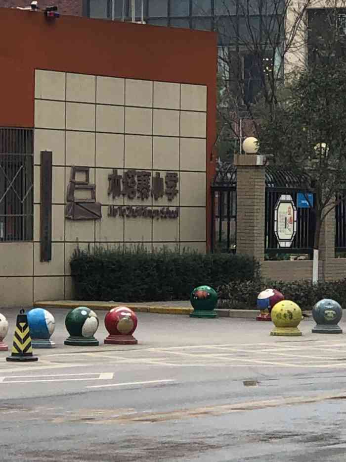 西安高新区第三十二小学"木塔寨小学改名为高新区第三十二小学,是高.