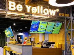 -芒果很黄(厦门大学店)