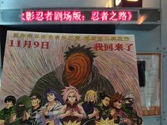 -北京英嘉国际影城(金源CINITY店)