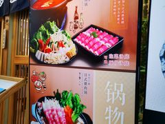 -一心创作料理屋(经开万达店)