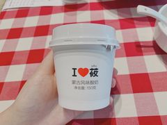 -西贝(无锡万象城店)