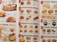 -老昌春饼(中央大街店)
