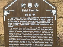 -云中大漈