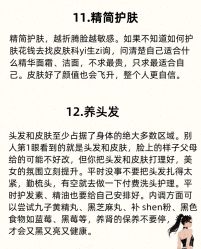 -百秀名媛纹绣美学护肤中心