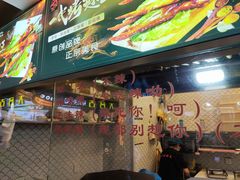 -一代烤翅王(大汉口店)