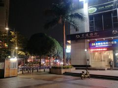 -惠润广场