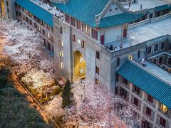 -武汉大学-樱园