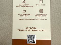 -0101丸井百货(新宿ANNEX店)
