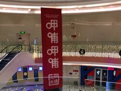 -呷哺呷哺(星光天地店)