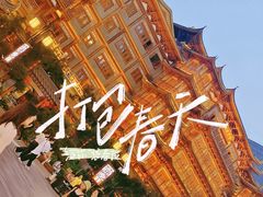 -大佛古寺