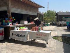 -济南国际园博园