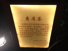 -英德宝晶宫天鹅湖茶语温泉