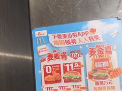 -麦当劳(光新乐购店)