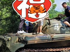 -三块石国家森林公园