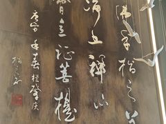 -一峰沙茶面(海峡国际店)