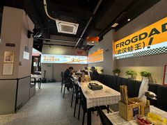 -蛙老爹·蜀香美蛙鱼头(王家湾店)