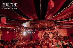 -花田喜事婚礼定制