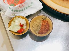 秘制烤肉专属蘸料-阿昌白族石板烧(大理古城店)