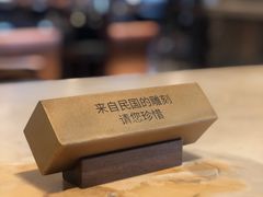 -星巴克臻选(天津恒隆广场旗舰店)