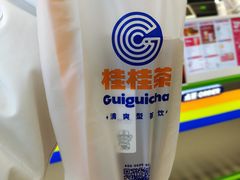-桂桂茶(恒基名人店)