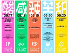 -广州天河城购物中心