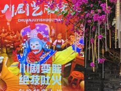 -镇江龙·火锅串串(武侯祠店)