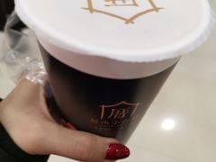 涓豆腐奶茶-厝内小眷村(西单大悦城店)