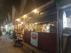-Smoke resto