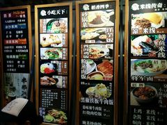 -胡九小吃(文化巷店)