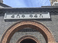 -绿地·中山里