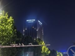 -合肥皇冠假日酒店·菲亚斯特自助餐厅(黄山路店)