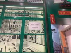 -孖记茶档·热腾茶餐(荔湾领展广场店)