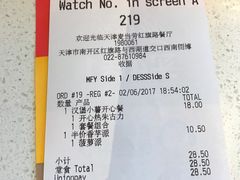 -麦当劳(红旗路店)