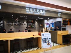 -盒马鲜生(宝地店)