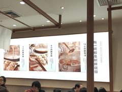 大堂-小满手工粉(北京来福士店)