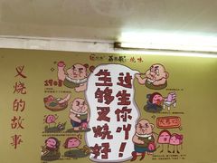 -大赤坎肥仔强烧味海鲜餐厅(大赤坎店)