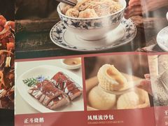 -正斗·港式粤菜(SKLP店)