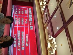 -山明水秀大饭店